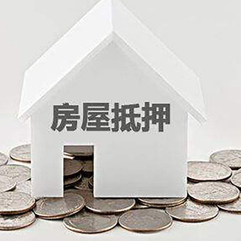 安吉重庆办理房产抵押贷款需要两个人签字吗