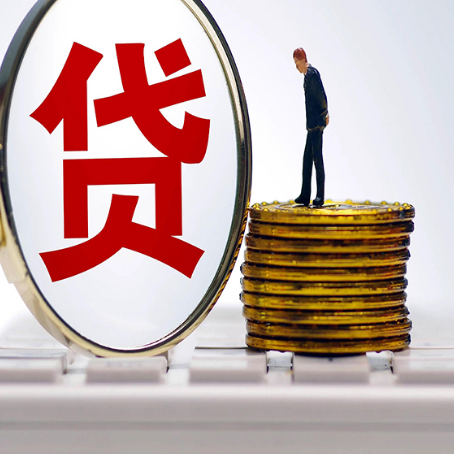 安吉房产抵押贷款好做吗？怎么做？