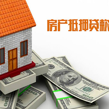 安吉按揭房抵押贷款逾期怎么办?