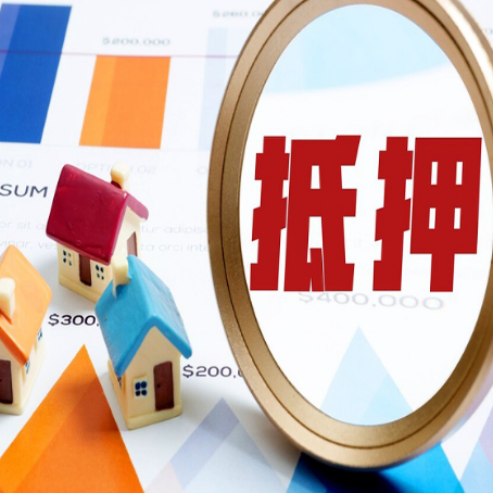 安吉房屋抵押贷款，共有的资产能单签吗?
