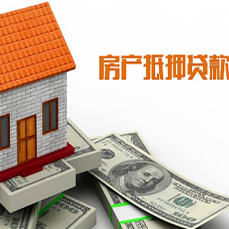 安吉房产抵押贷款的年利率是多少？